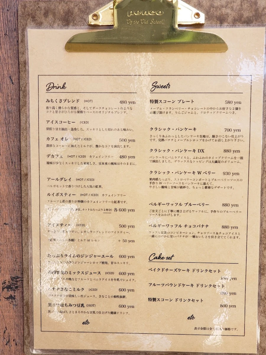 Cafe Michikusa 메뉴 사진 16